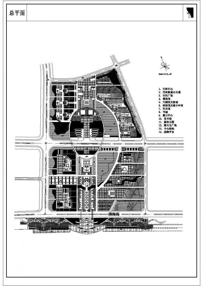 某行政中心区规划设计详细施工方案CAD图纸_图1
