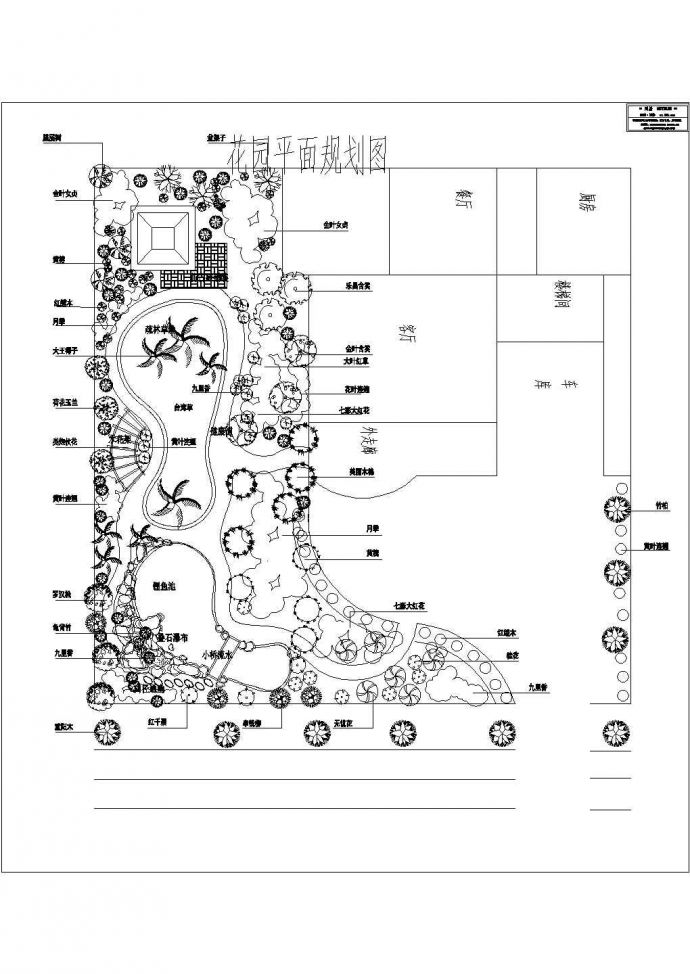 某高级花园景观平面规划设计详细施工方案CAD图纸_图1
