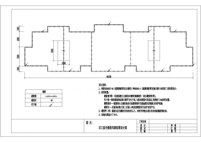 某学校综合防雷工程设计cad全套电气施工图（ 含设计说明）_图1