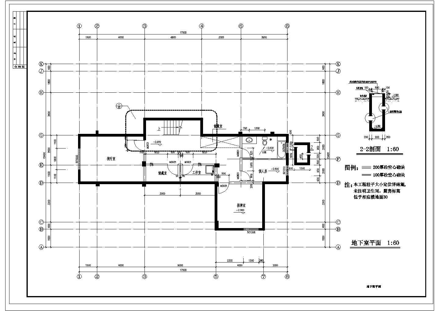 带地下室欧式别墅建筑设计施工图附效果图