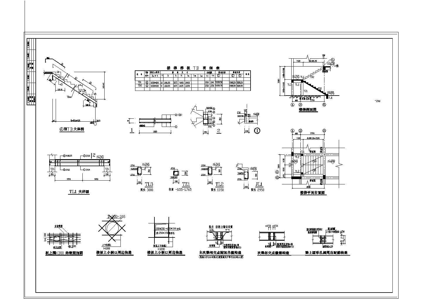 中国古典别墅建筑结构全套设计施工图
