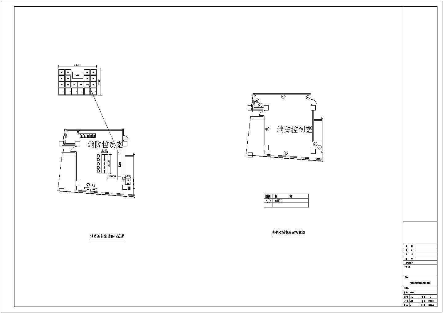 [沈阳]某百货店安防弱电工程设计cad全套施工图纸