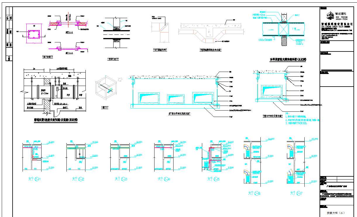 某地科创中心孵化园项目暖通工程施工图CAD图纸