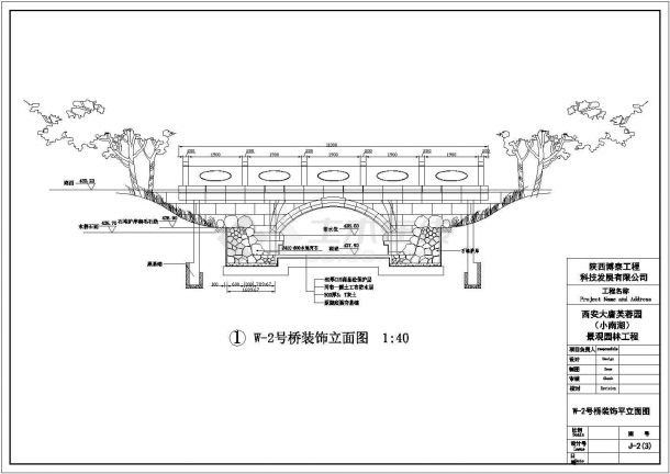 佛山市某园林景区内部经典石桥建筑设计CAD图纸-图一