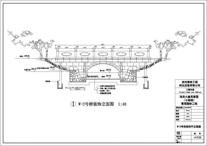 佛山市某园林景区内部经典石桥建筑设计CAD图纸_图1