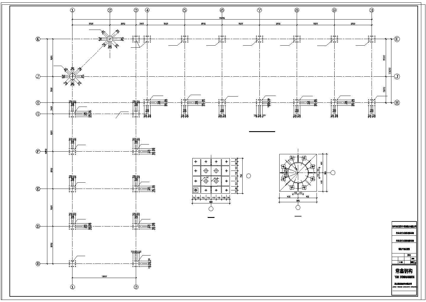 真龙汽车展厅钢结构CAD图纸