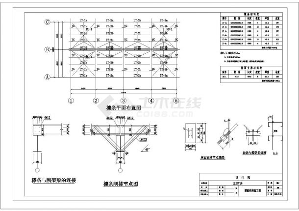 某双层厂房建筑CAD框架结构设计节点施工图-图一