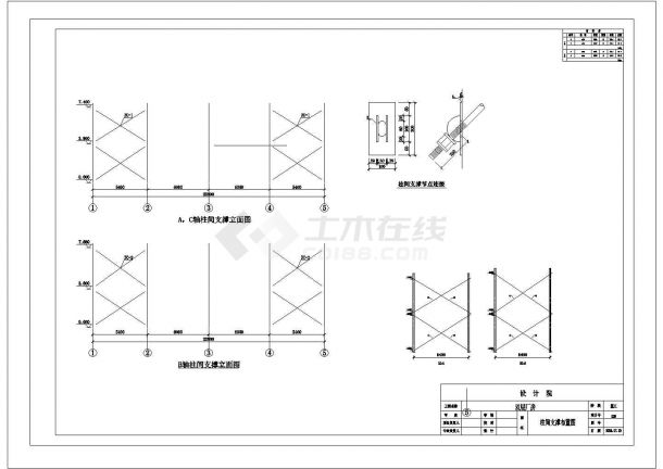某双层厂房建筑CAD框架结构设计节点施工图-图二