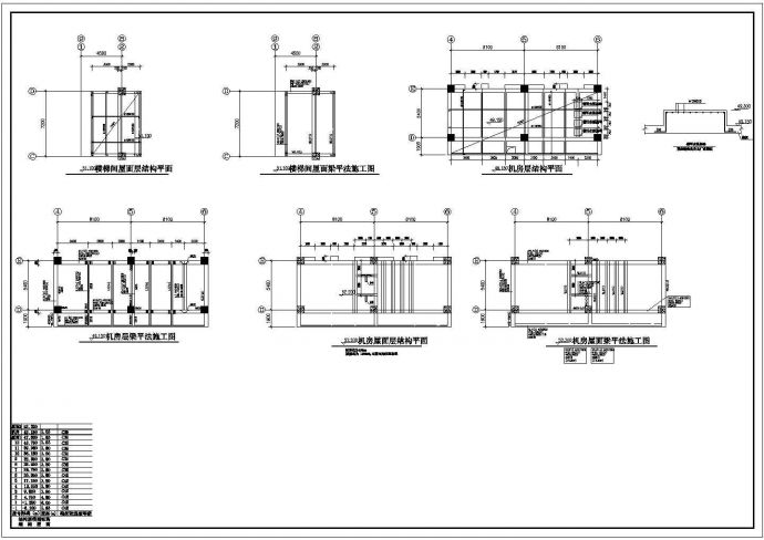 四川某商务中心地下室底板结构设计CAD施工图_图1