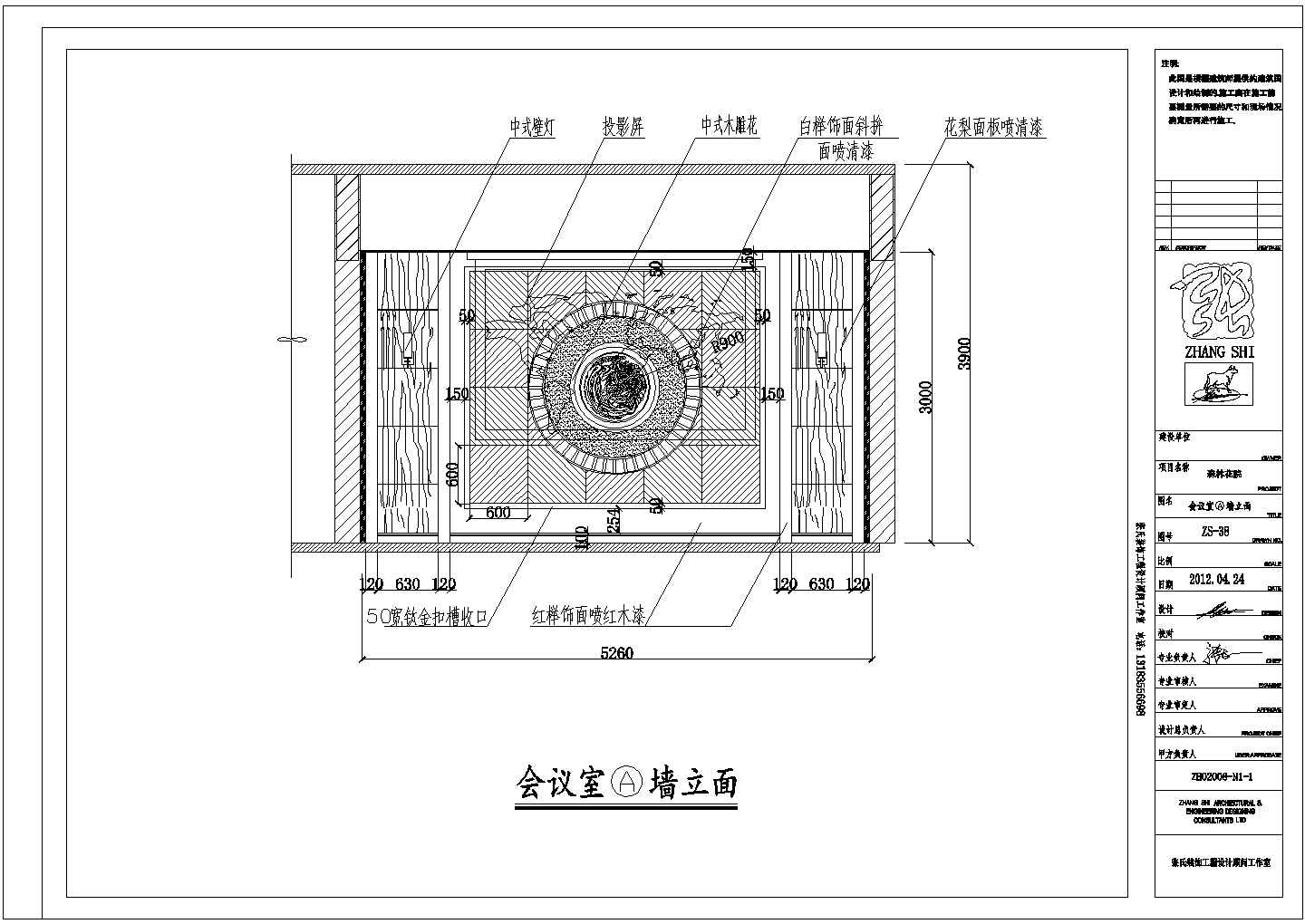 度假村森林花院星级农家乐CAD装修设计施工图(含二层地面铺贴图)