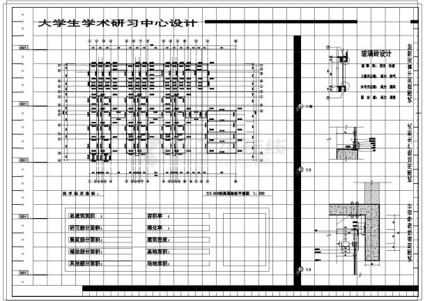 大学生学术研习中心设计CAD图-图一