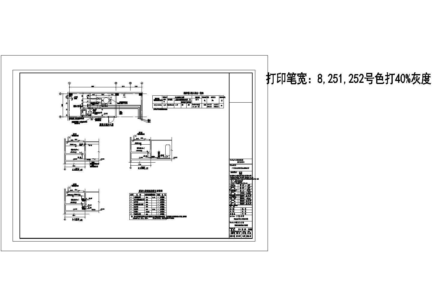 办公楼设计_某办公楼屋顶水箱给排水大样图cad