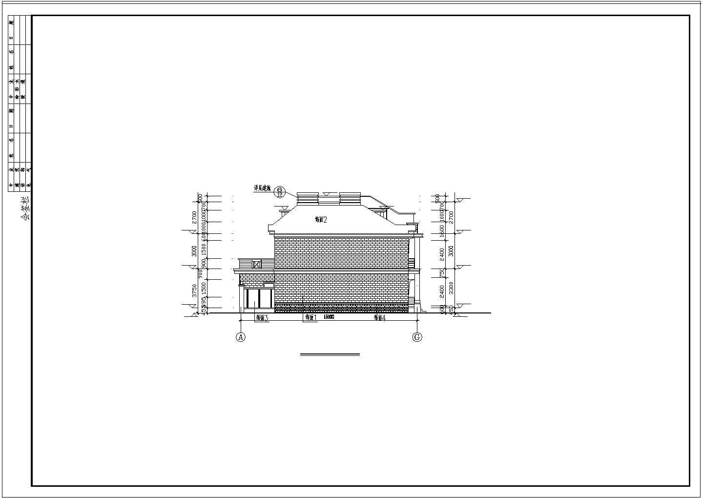某三层联体别墅建筑设计CAD施工图纸