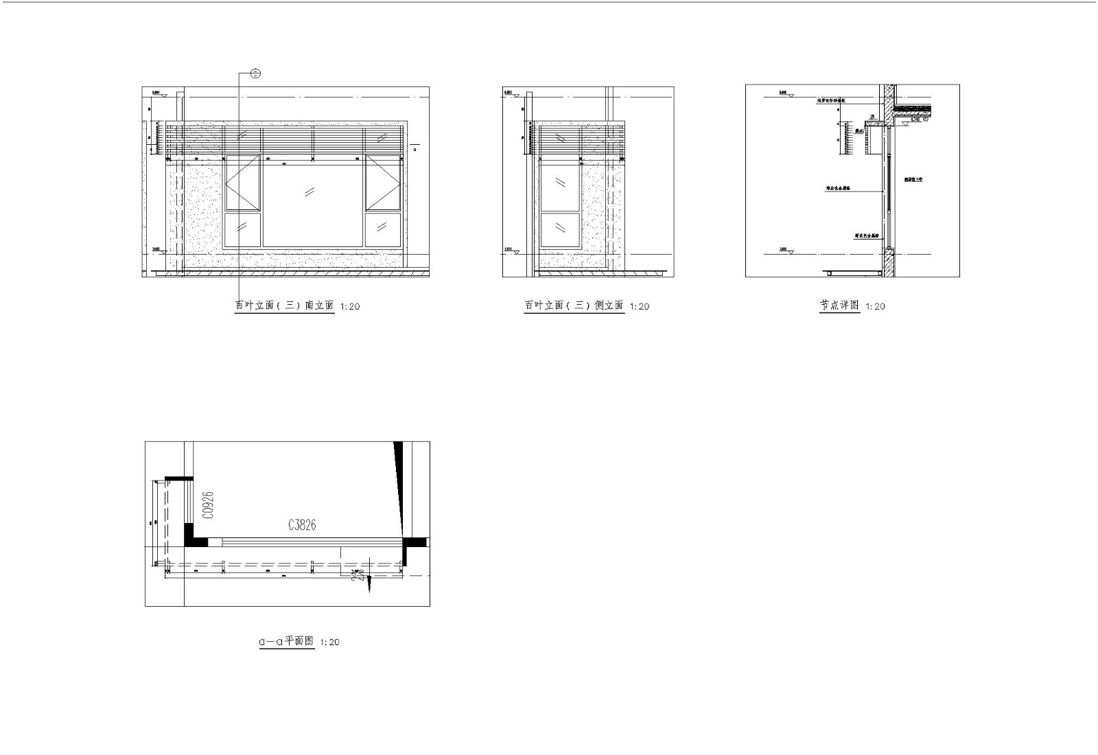 商住楼户型室内节点构造设计图
