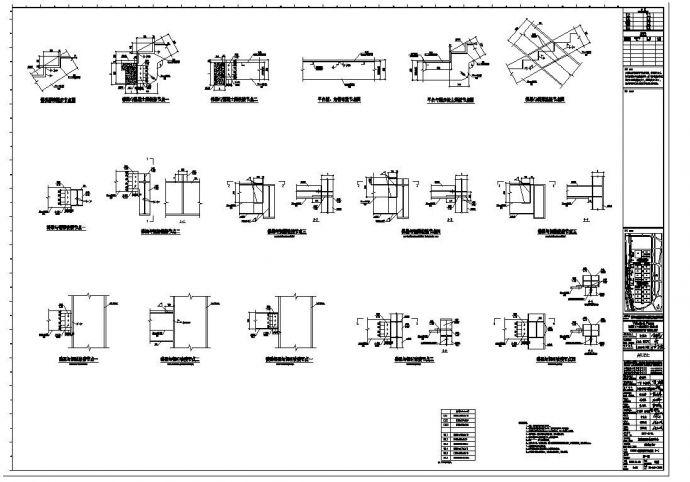 楼梯各式通用节点设计图_图1