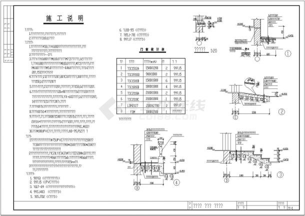 某别墅结构建筑设计CAD施工图（含设计说明）-图一