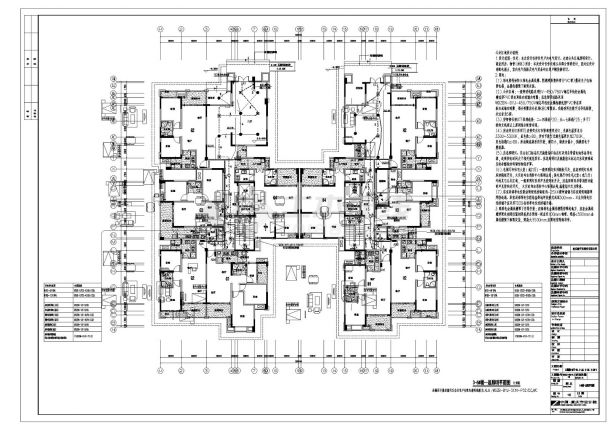 重庆住宅3-6楼电施工设计CAD布置图-图二