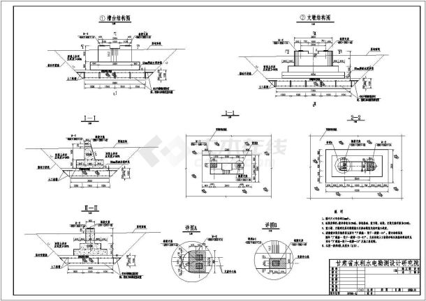 渡槽设计_某地区重力式渡槽施工CAD图-图二