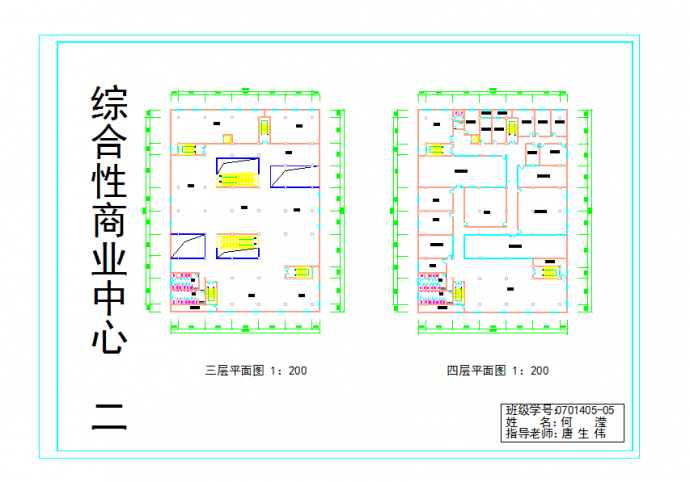 某地课程设计某小型商场建筑方案CAD图纸_图1
