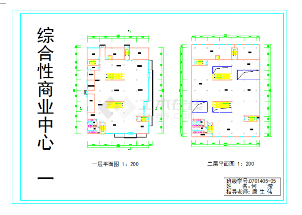 某地课程设计某小型商场建筑方案CAD图纸-图二