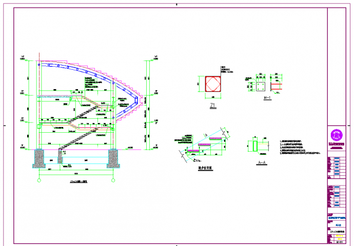 某地主入口钢筋砼结构CAD图纸_图1
