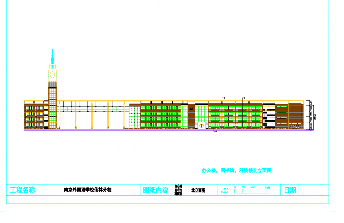 某地4层外国语学校综合楼建筑设计图CAD图纸_图1