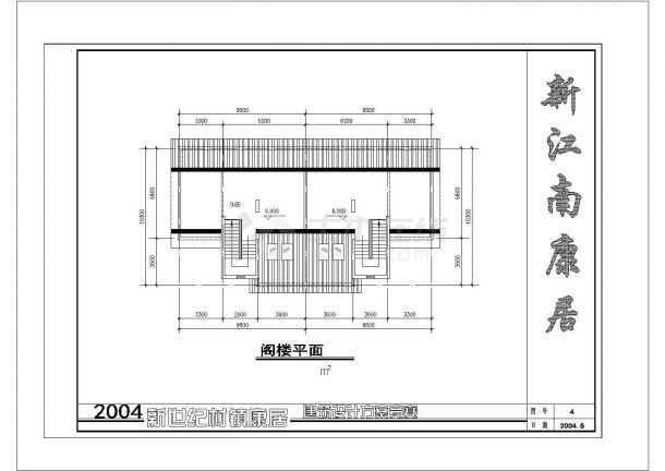 重庆某高层住宅钢结构建筑设计CAD施工图-图二