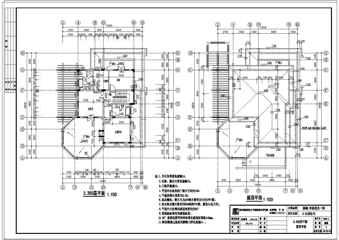 香格里拉千万级别墅建筑全套cad设计施工图