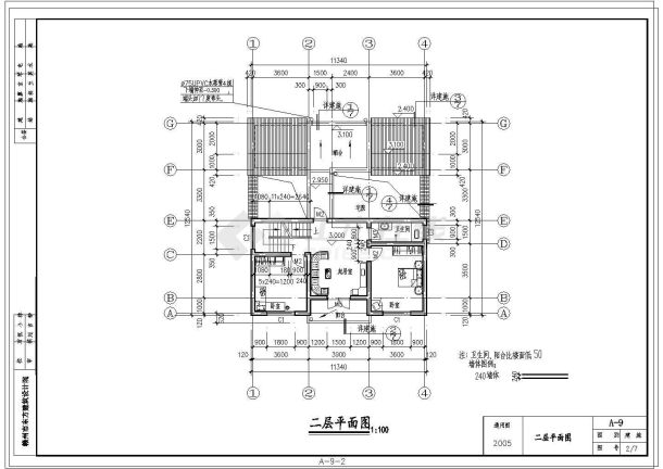 赣州市新农村建设两层农民住宅推介图集（含设计说明）-图二