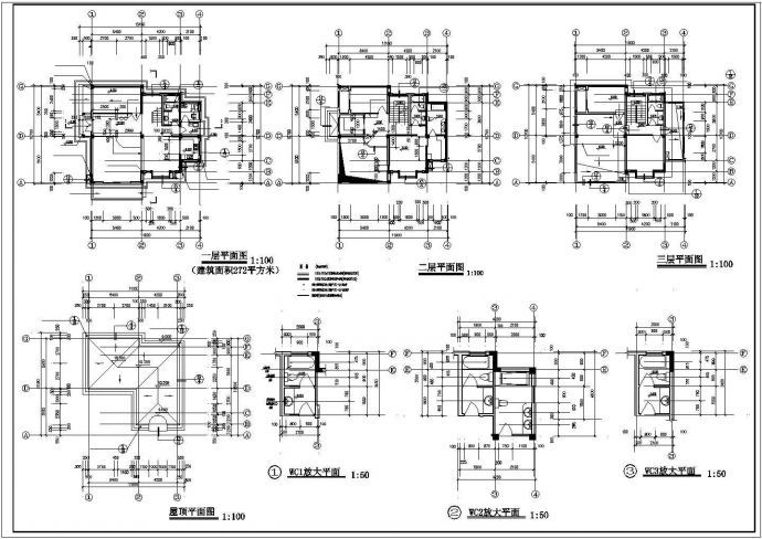 锦州市城阳新村3层砖混结构私建民居别墅楼建筑设计CAD图纸（3套方案）_图1