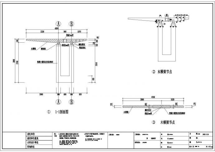哈尔滨某市民公园内部河畔连廊建筑设计CAD图纸_图1