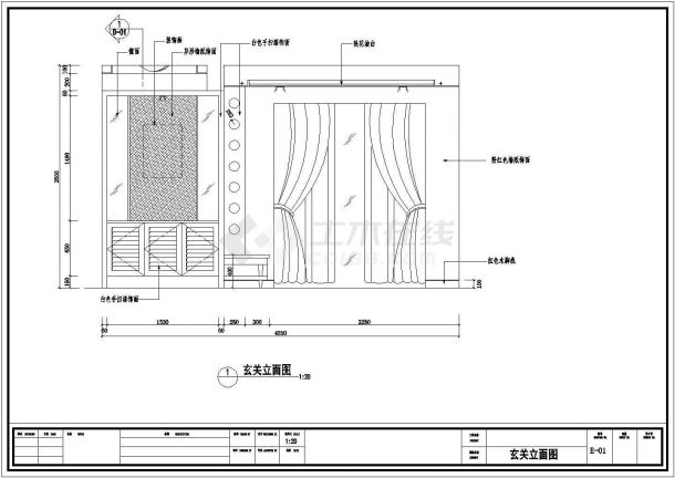 北京市中南公寓广场一室小户型公寓室内装修cad平面施工图-图一
