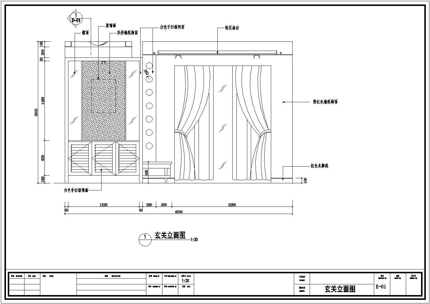 北京市中南公寓广场一室小户型公寓室内装修cad平面施工图