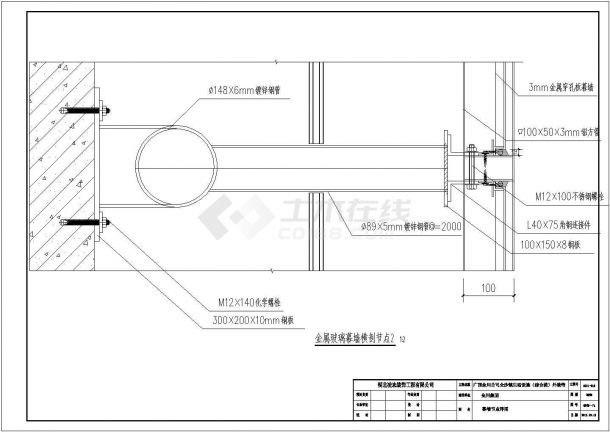 潮州市综合低层办公楼平面设计CAD竣工图-图二