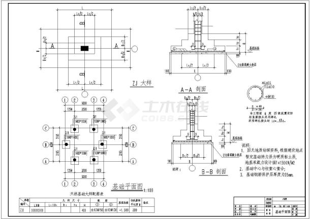 某地六角亭全套设计cad施工图-图一