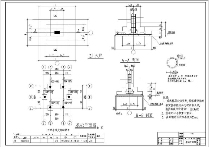 某地六角亭全套设计cad施工图_图1