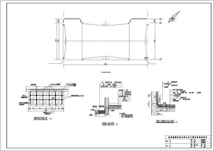 机械厂办公楼建筑设计cad图纸_图1