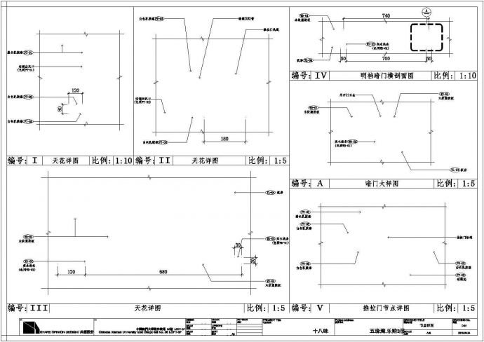 某地350平米中高档Fashion餐厅装修施工设计图纸(施工图+效果图+节点图+材料表）_图1