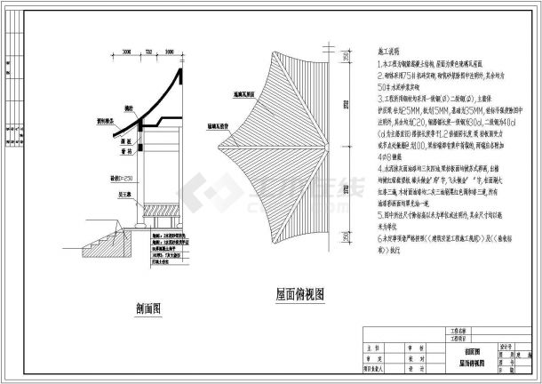 哈尔滨某大学内部六角景观亭建筑设计CAD图纸-图二