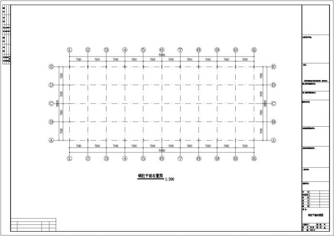 安徽28米跨度钢结构工程CAD图纸（共6张）_图1