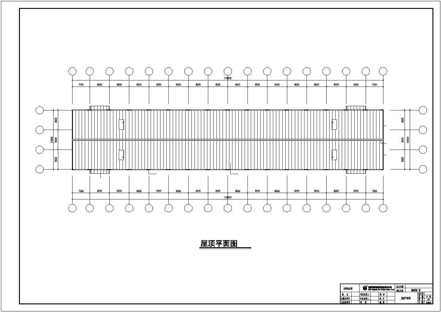 安徽某公司钢结构工程设计CAD图纸