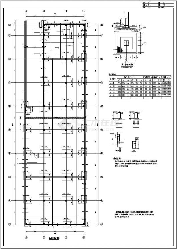 某单层矩形柱框架结构地下车库结构施工CAD图-图一