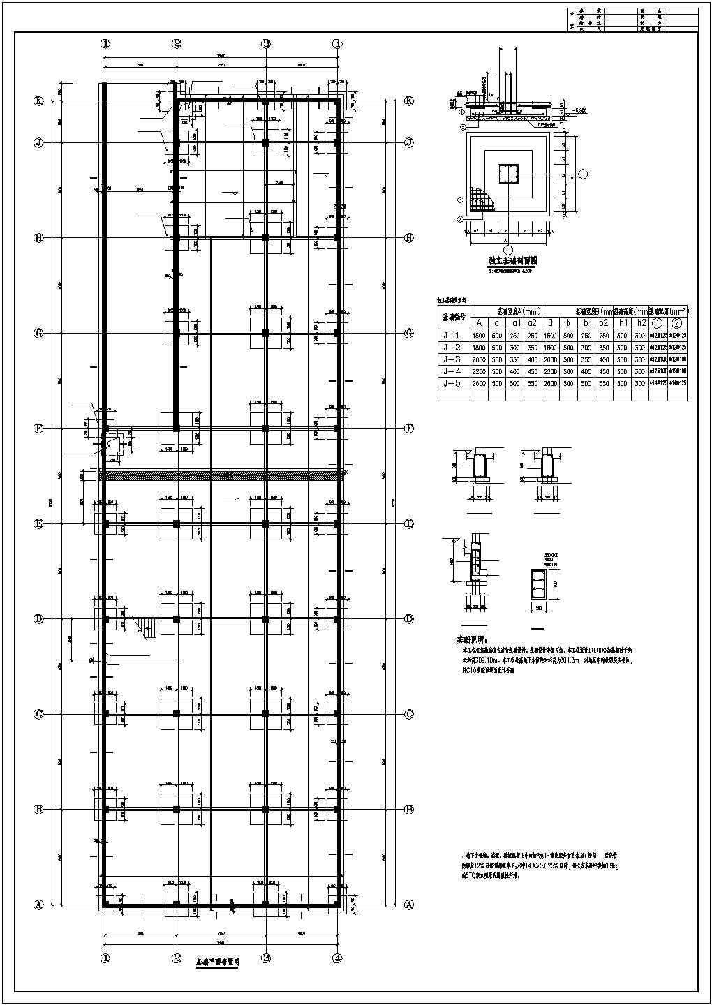 某单层矩形柱框架结构地下车库结构施工CAD图