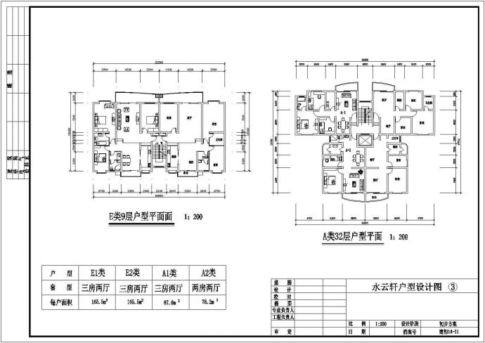 某居民小区规划布置总设计详细施工方案CAD图纸_图1