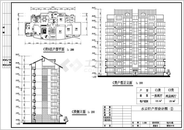 某居民小区规划布置总设计详细施工方案CAD图纸-图二