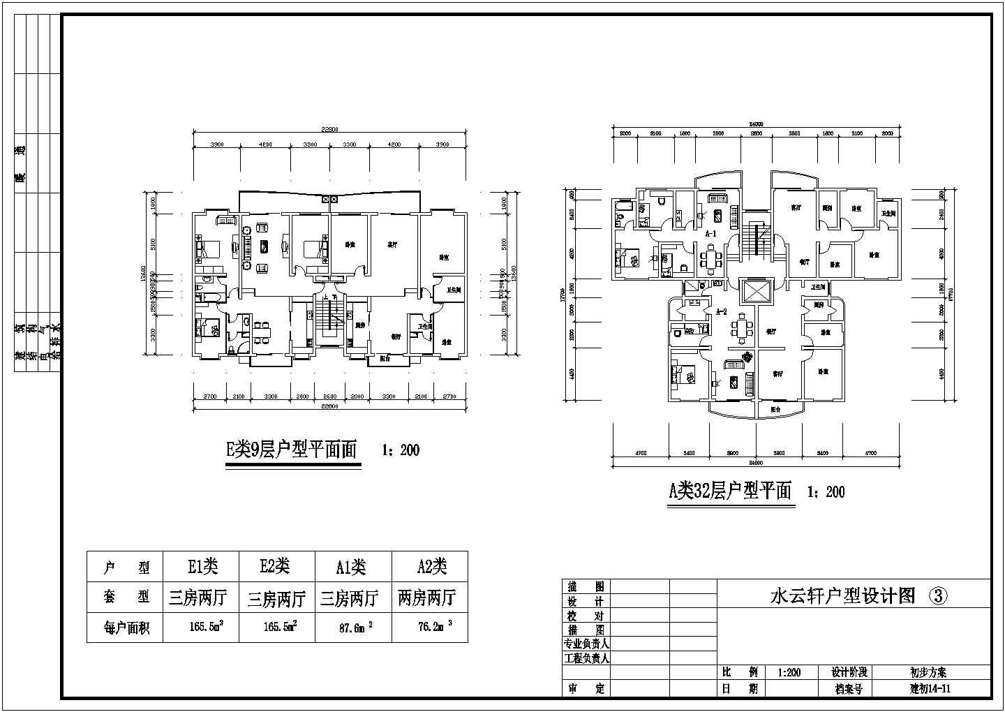 某居民小区规划布置总设计详细施工方案CAD图纸