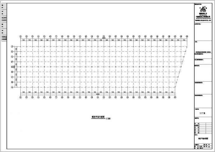 东升二厂48米跨度工程设计CAD图纸_图1