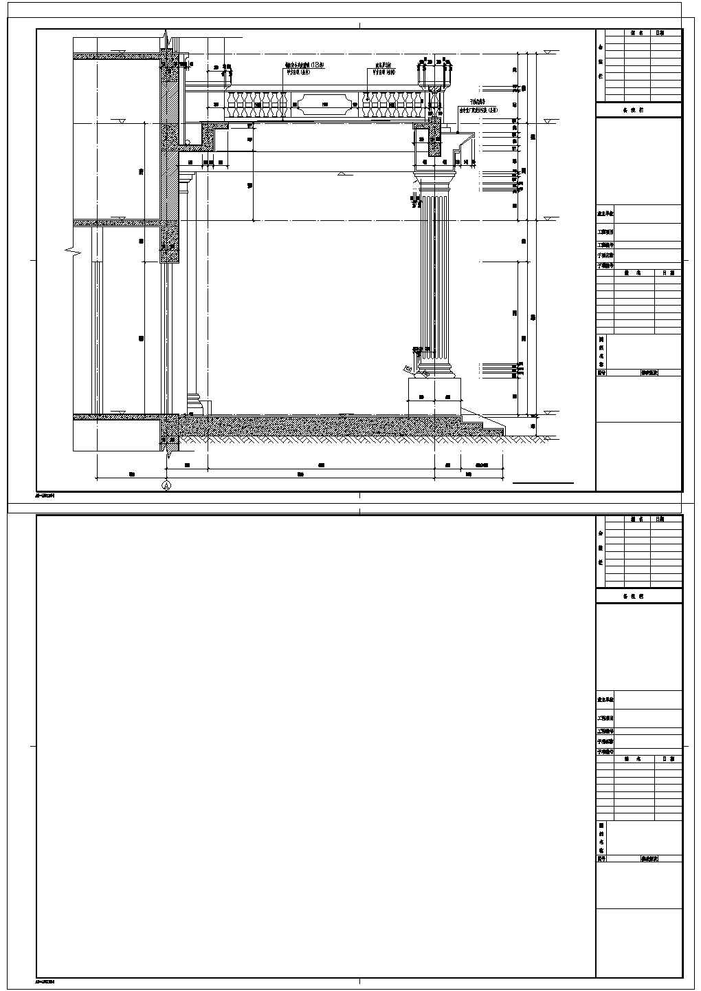 六层欧式办公楼建筑施工图及CAD效果图