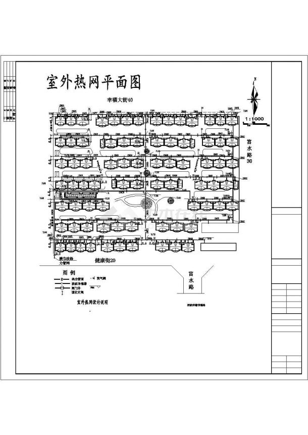 南京某高档住宅小区全套室外热网施工设计cad图(含干管检查井平面图)-图二