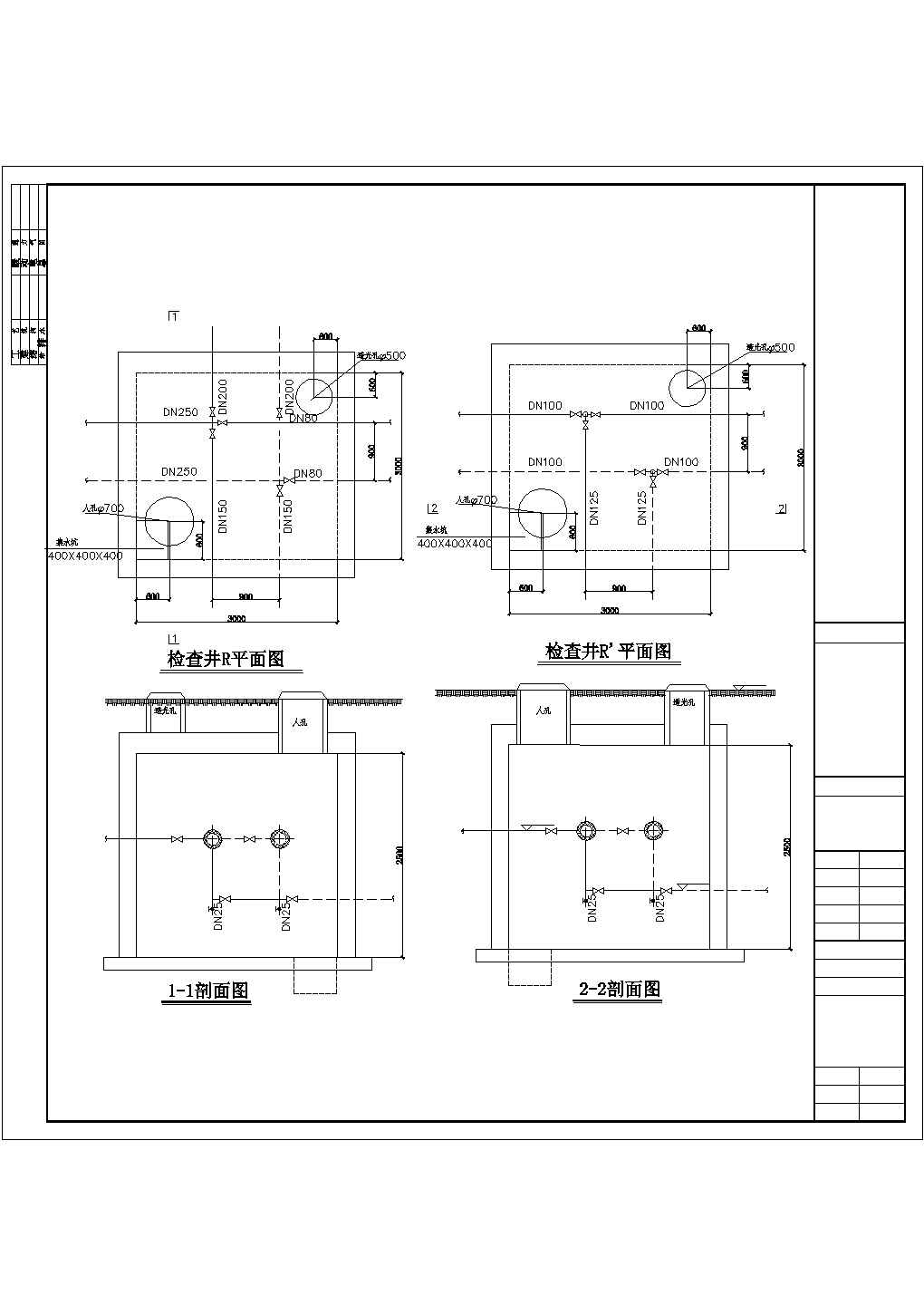 南京某高档住宅小区全套室外热网施工设计cad图(含干管检查井平面图)